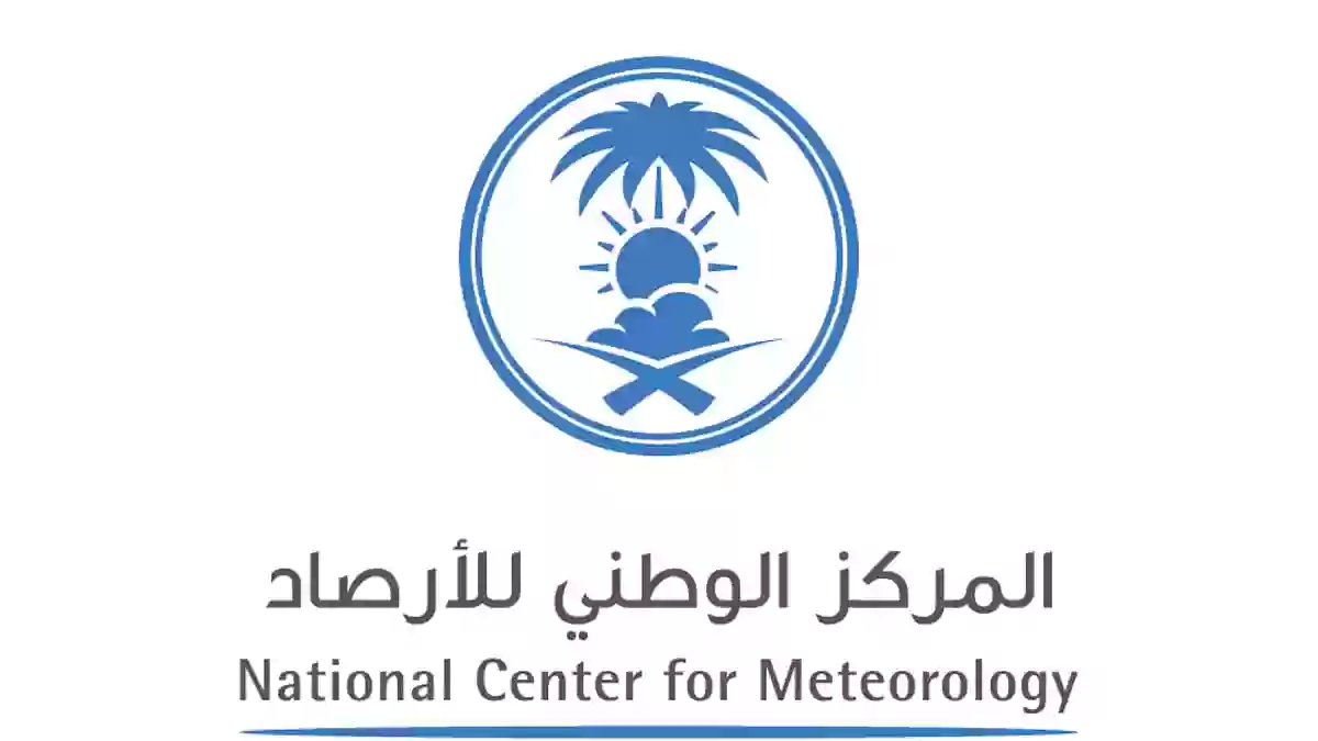 انخفاض بدرجات الحرارة ورياح نشطة على عدة مناطق بالسعودية 