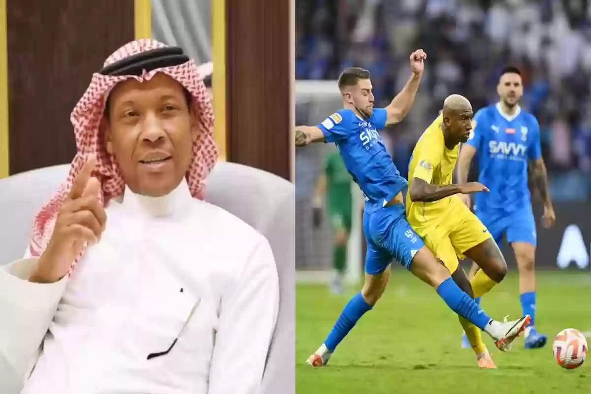 تعليق غريب من الدعيع على سلسلة انتصارات الهلال