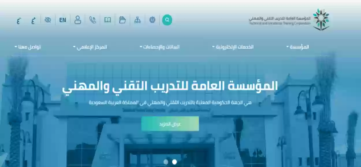 رابط بلاك بورد التقنية lms.elearning.edu.sa