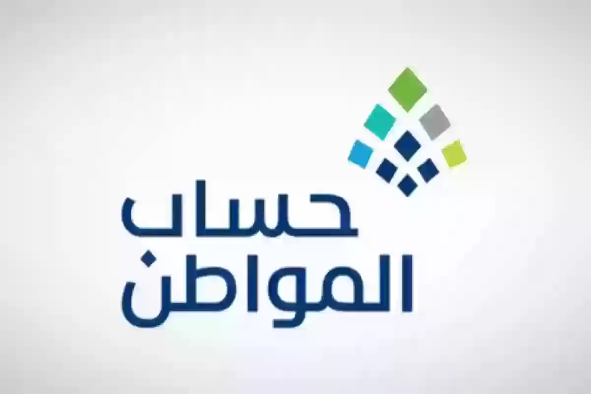 طريقة إضافة مصدر دخل جديد في حساب المواطن وتجديد البيانات