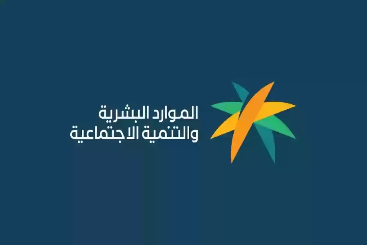 طريقة الاستعلام عن الضمان المطور عبر بوابة 