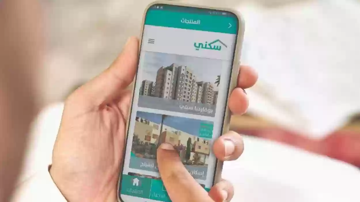 كم رقم سكني خدمة العملاء؟