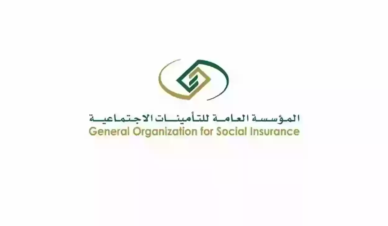 ما هي مدة الاشتراك في التأمينات الاجتماعية