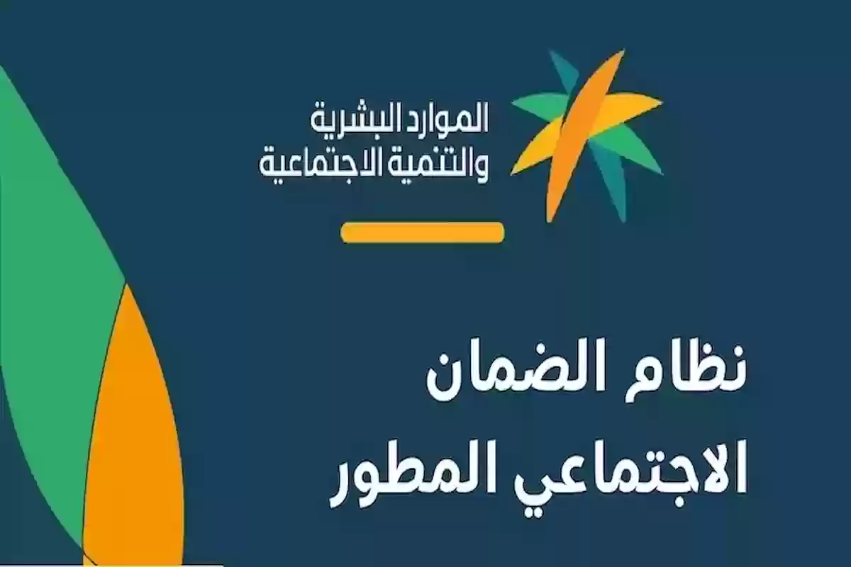 رابط الاستعلام عن أهلية الضمان الاجتماعي وشروط الدعم والأوراق المطلوبة