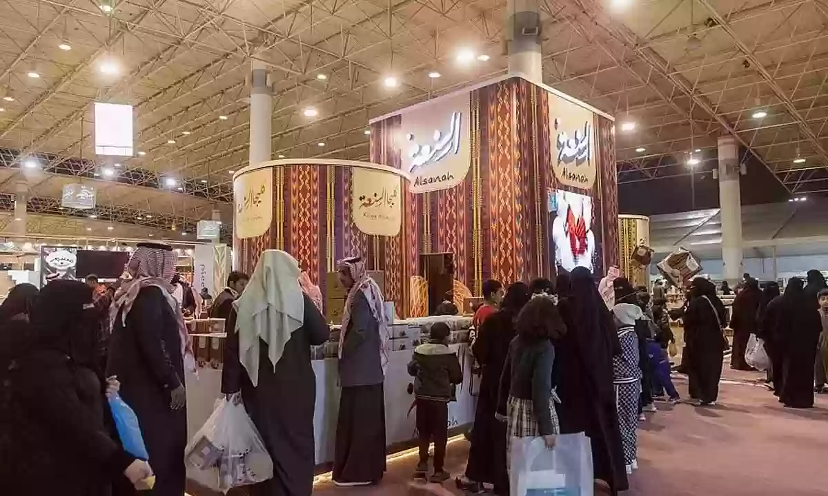 مكان مهرجان الكليجا ببريدة 1444