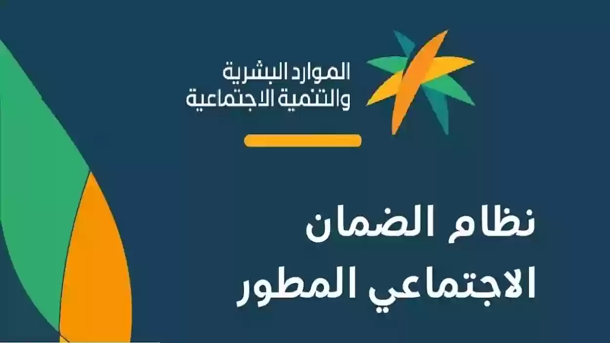 عقوبة بالسجن و10 آلاف ريال سعودي لمستفيدي الضمان المطور