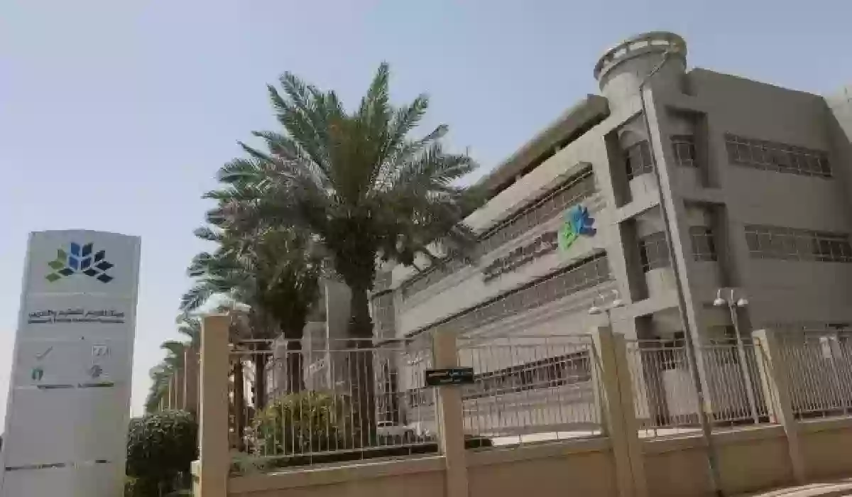 بعد الجدل حول 