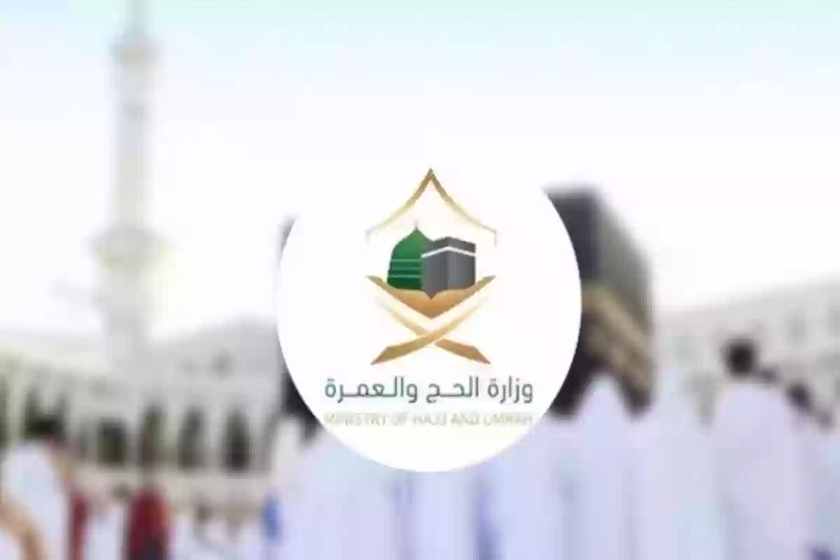 نصائح للمعتمرين توصي بها الحج والعمرة في السعودية لتسهيل استخدام الحافلات عليهم