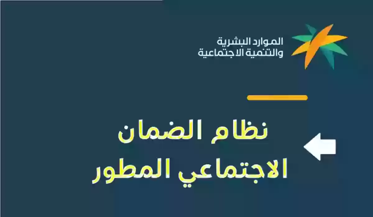 حساب المواطن متى ينزل في البنك الأهلي 