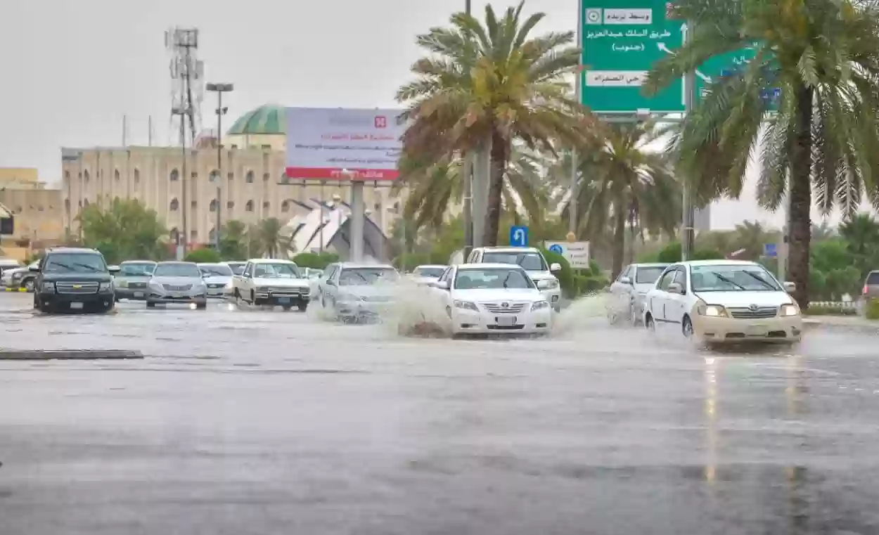 سقوط أمطار