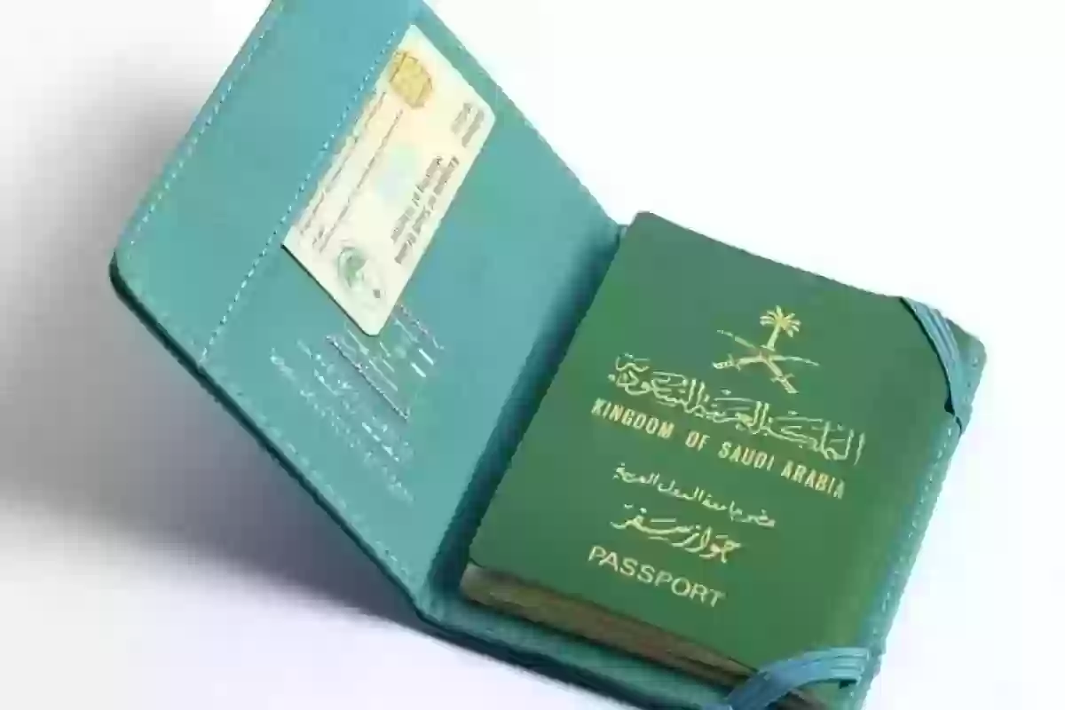 شروط تجديد جواز السفر 