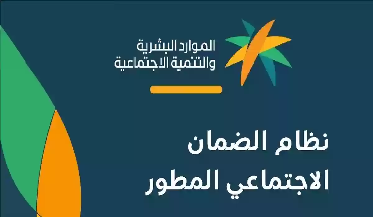 شروط دعم الضمان الاجتماعي للمرأة المطلقة