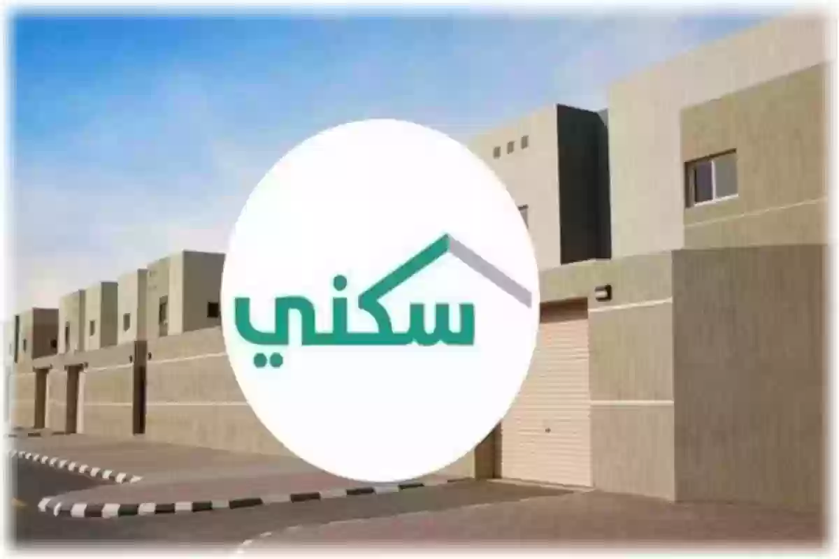 من هم الذين يستحقون الدعم السكني؟! شروط الاستفادة من دعم السكن والفئات المستفيدة