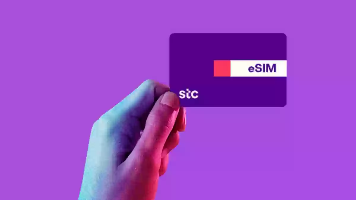  تحويل شريحة موبايلي إلى esim