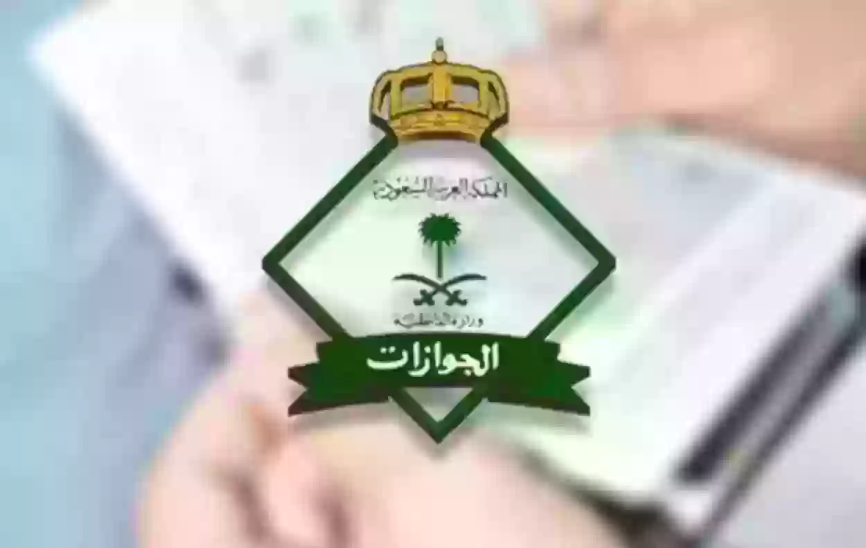 ما هو الفرق بين الزيارة والاستقدام؟ وما هي شروط كليهما في السعودية