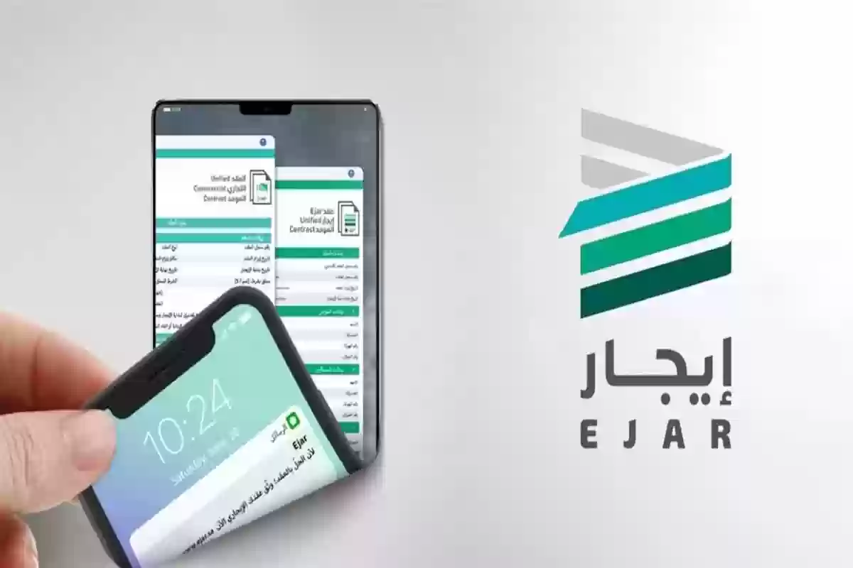 إيجار تُجيــب | هل يلزم الدفع عن طريق إيجار؟