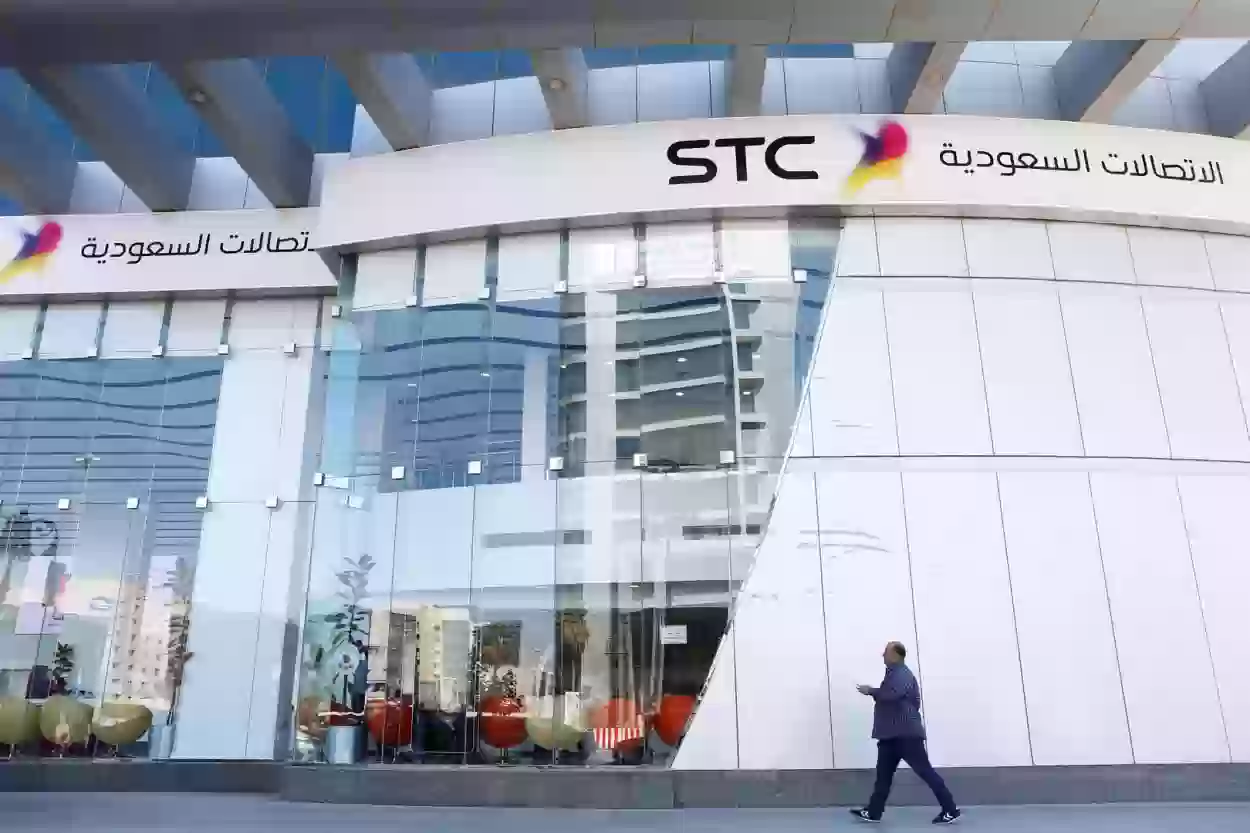 خطوات نقل ملكية رقم stc عبر أبشر 1445