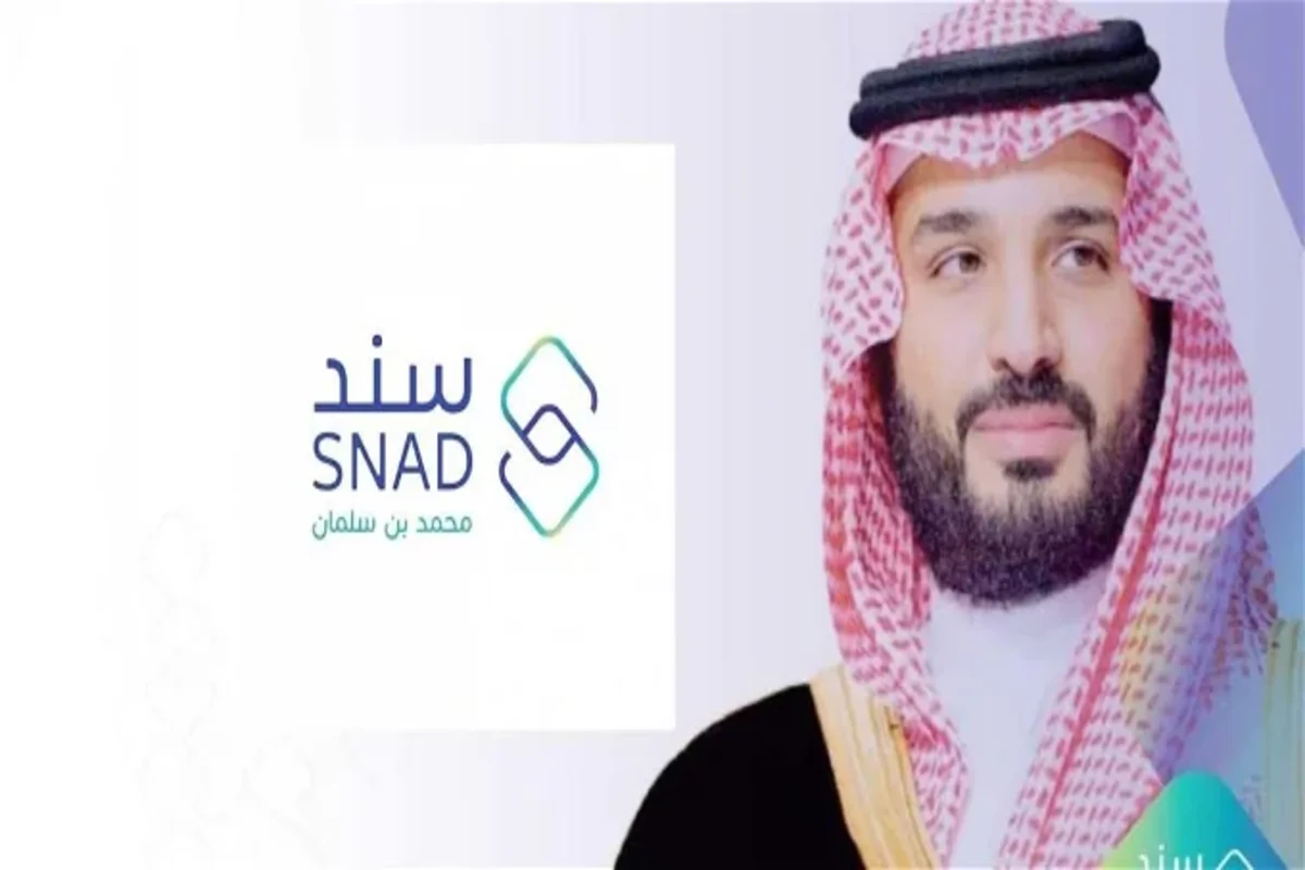 سند محمد بن سلمان