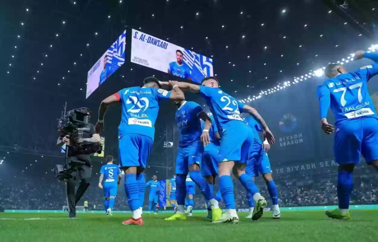 الهلال