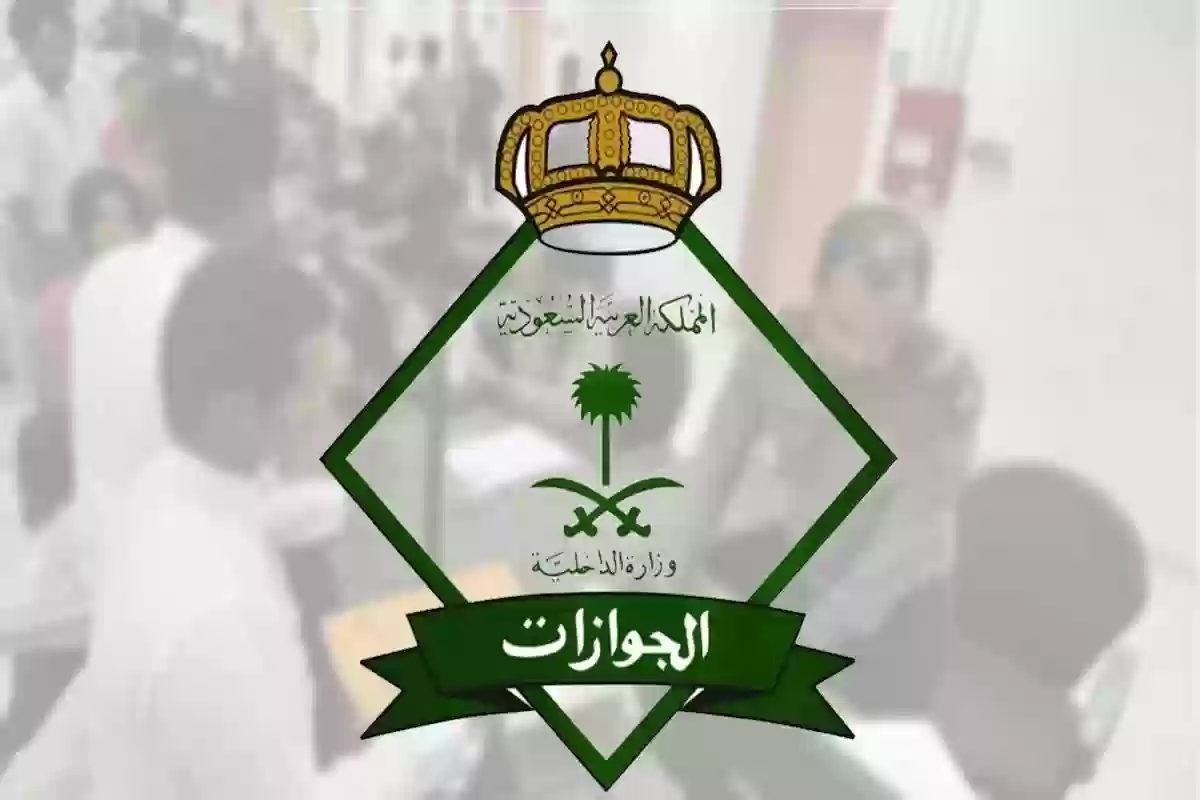  الجوازات تضبط مخالف لتهريبه آخرين إلى المملكة.. العقوبات كارثية