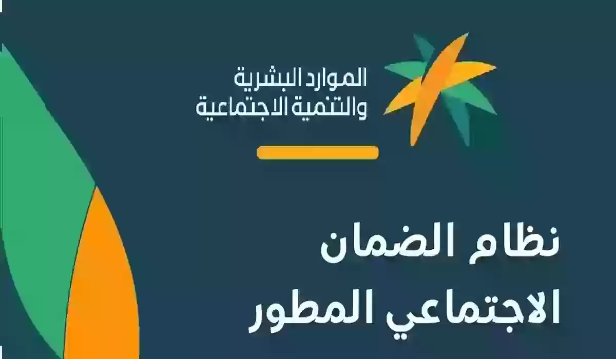 وزارة الموارد البشرية: كيفية الحصول على سيارة من الضمان الاجتماعي المطور 2024 وأبرز الشروط