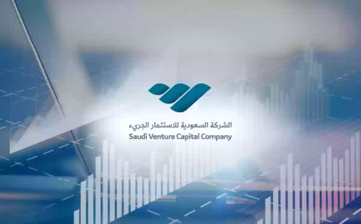 الرئيس التنفيذي للاستراتيجية بالشركة السعودية للاستثمار الجريء