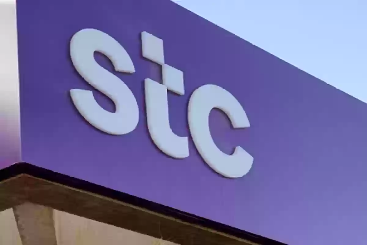 وظائف STC لحملة الثانوية العامة فأعلى وبدون خبرة