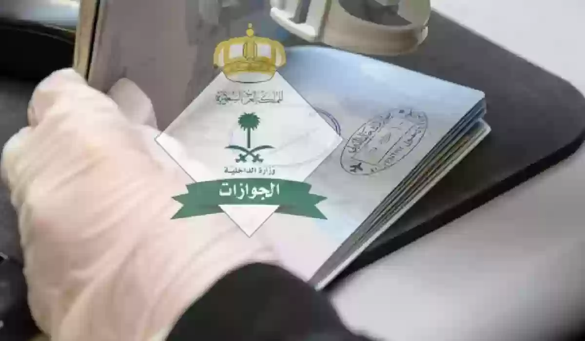 تنبيه هام من 