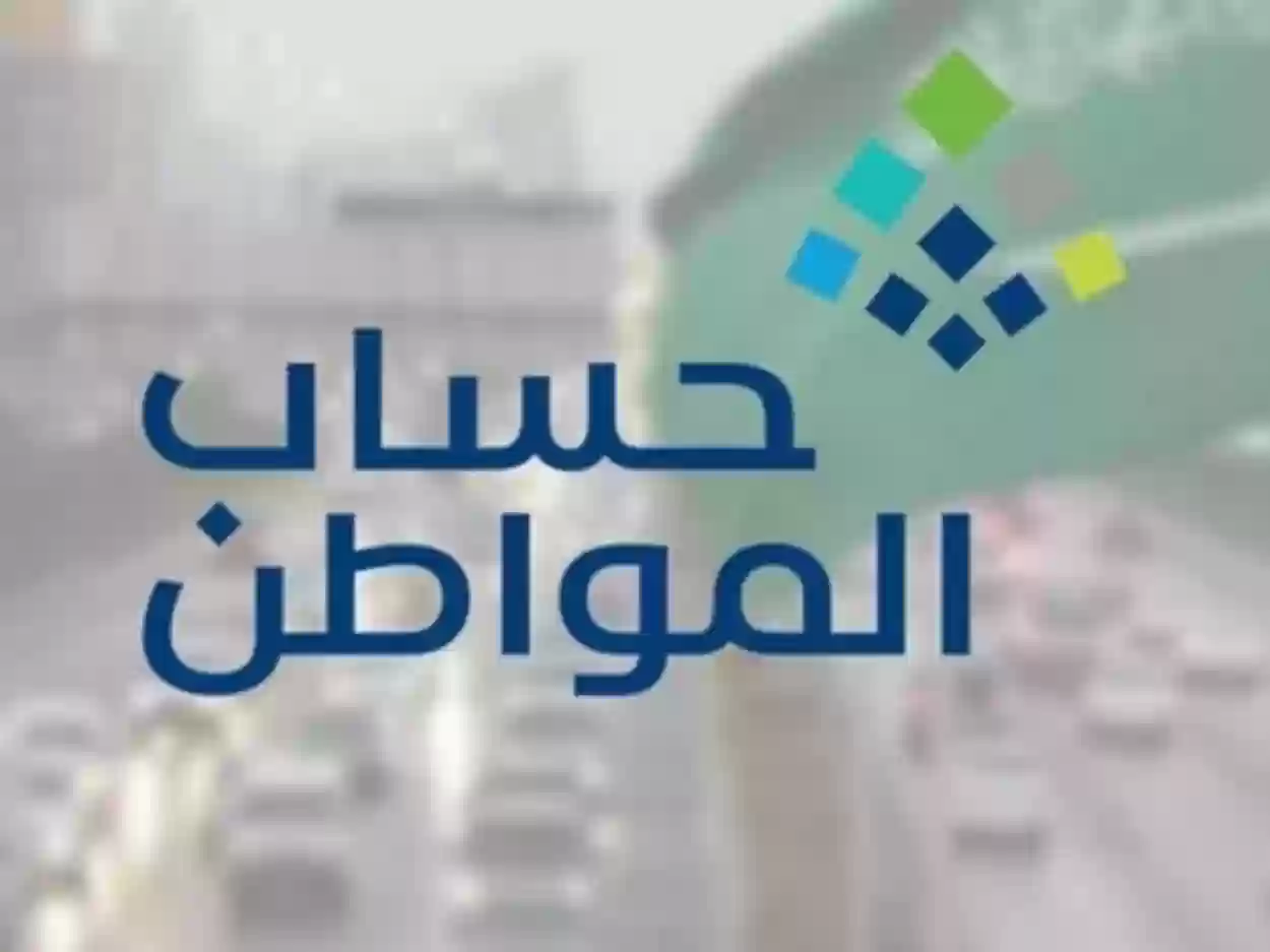 ما هي خطوات حساب المواطن دخول عبر نفاذ 1445 والرابط المباشر؟