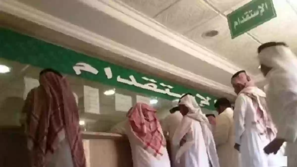 الشروط التي يجب توافرها في العقد المبرم بين المواطن والعامل  