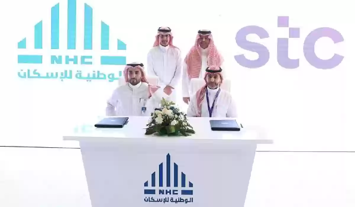 بشرى للمواطنين.. مجموعة stc والوطنية للإسكان توقعان مذكرة تفاهم لهذا السبب.