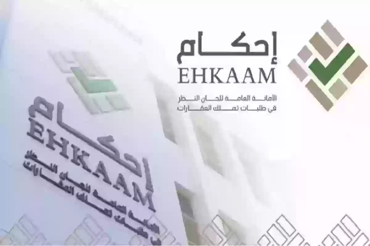 كيف اطبع الصك في السعودية؟ إحكام توضح الطريقة وشروط طباعة الصكوك