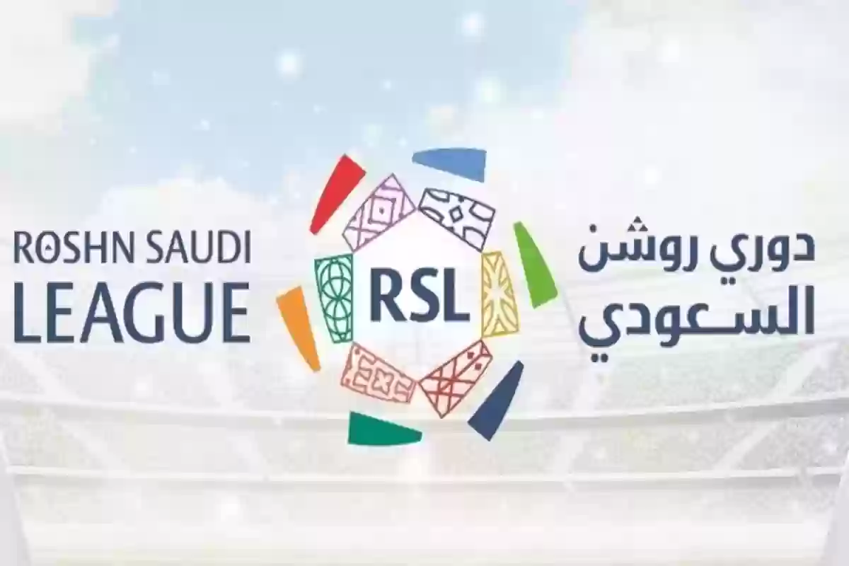  لجنة التراخيص في دوري روشن تعلن عن أسماء الأندية الحاصلة على الرخصة الآسيوية