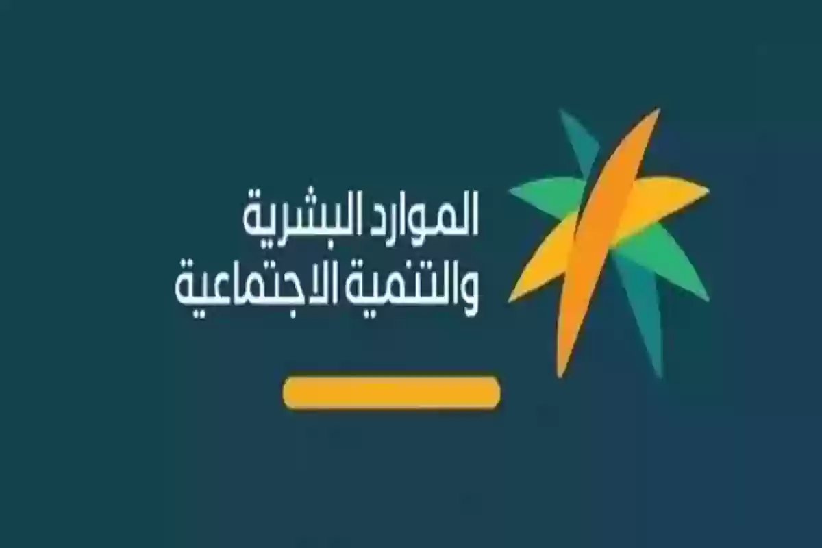 رفع بلاغ تغيب العامل السعودية