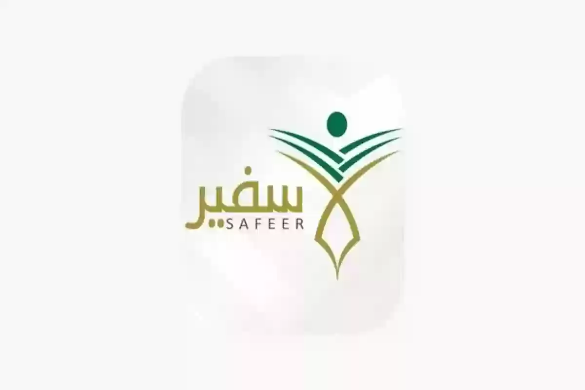 ما هي شروط برنامج الابتعاث الخارجي والفئات المستفيدة