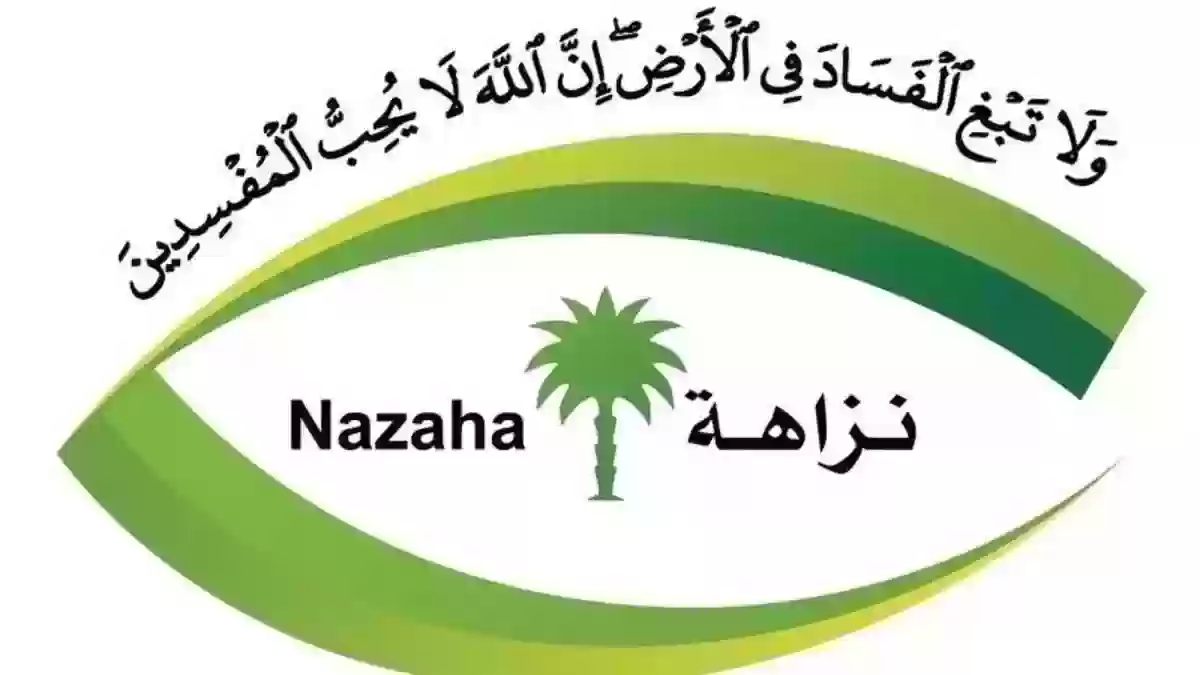 التحقيق مع 369 موظف وإيقاف 176 في وزارات الداخلية