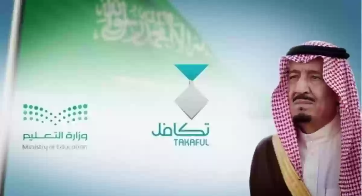 السعودية توضح الحقائق حول تكافل الطلاب السعوديين