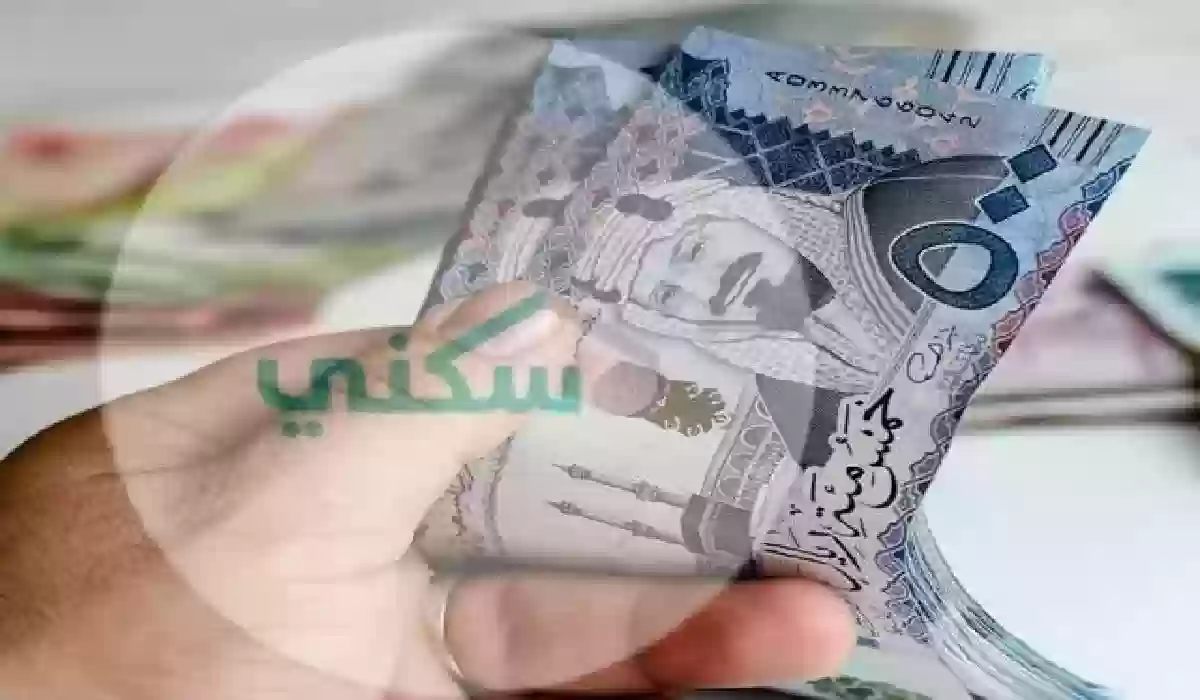  هل يحق للأسرة الحصول على الدعم السكني أكثر من مرة؟ .. سكني يجيب.