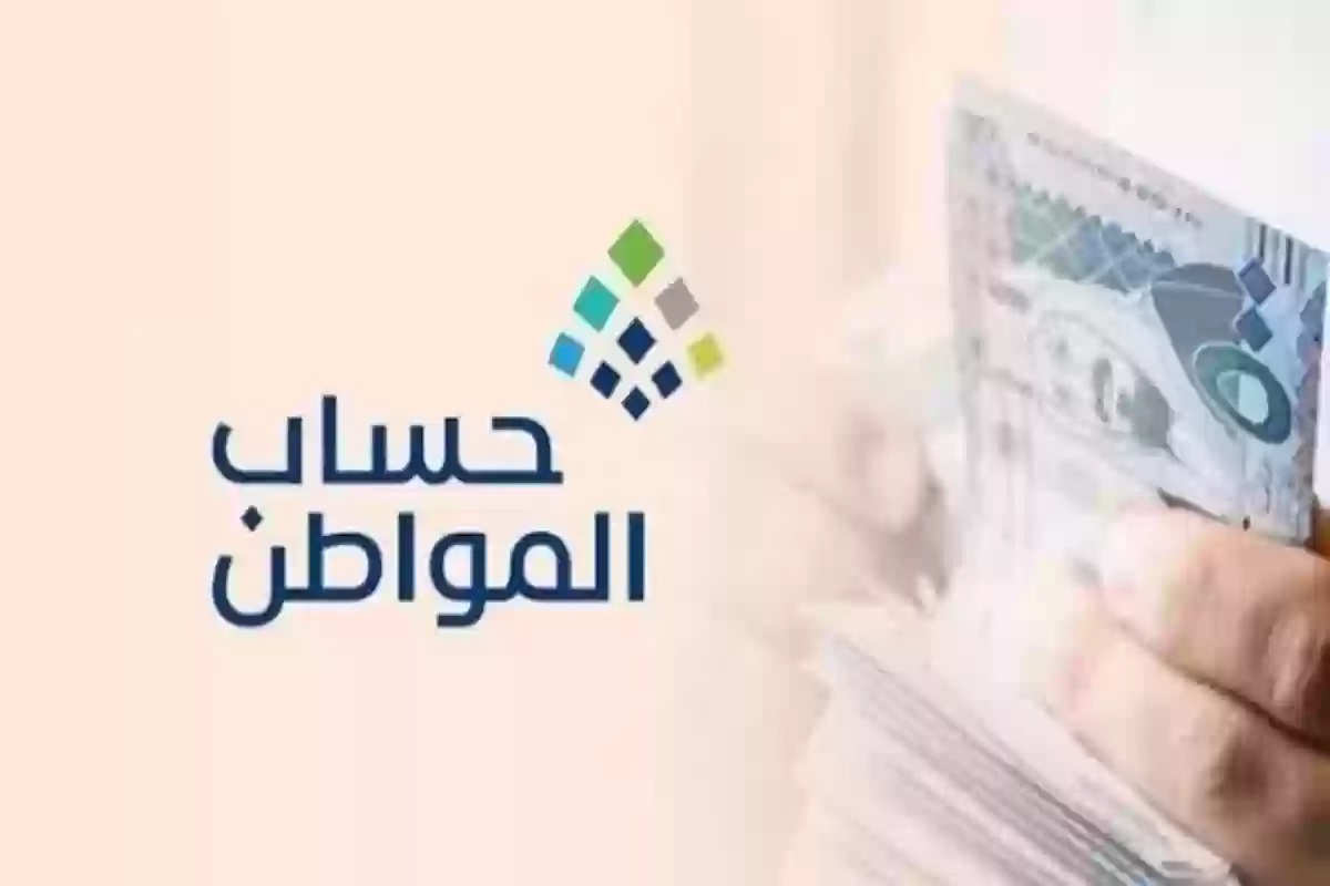 كيفية الاستعلام عن حالة طلبات الشكوى في حساب المواطن