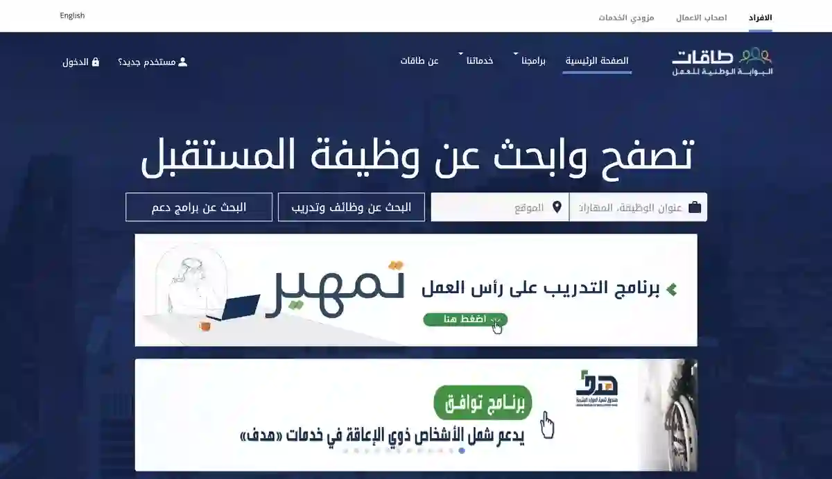 توفر الحكومة السعودية لمواطنيها حافز صعوبة الحصول على عمل