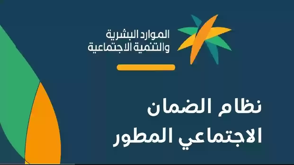 الموارد البشرية تكشف طريقة التسجيل كفرد مستقل في الضمان