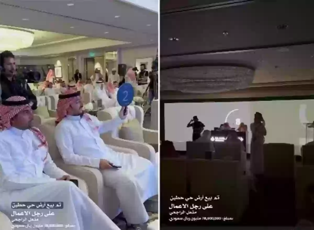 مزاد علني على رويال مول في الرياض إليكم مساحته..