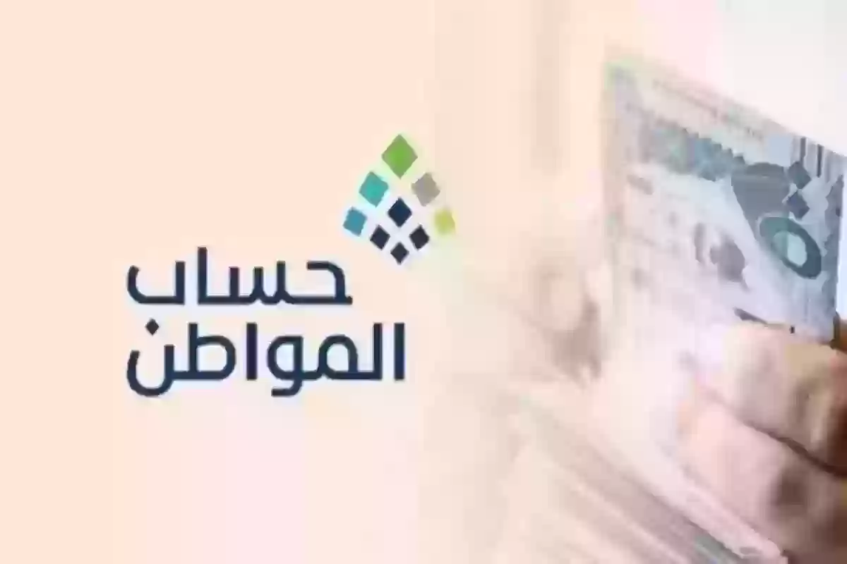 هل يمكن التسجيل في حساب المواطن بدون عقد ايجار؟ البرنامج يوضح