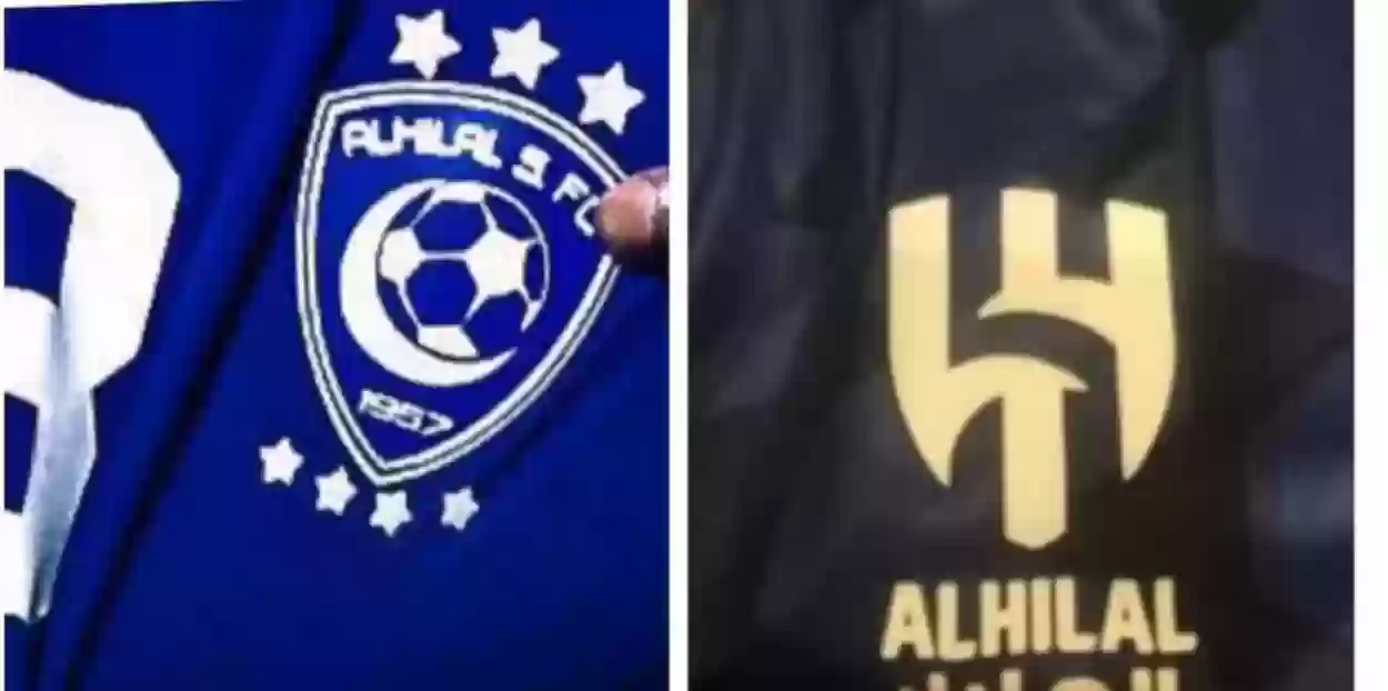 مدافع الهلال