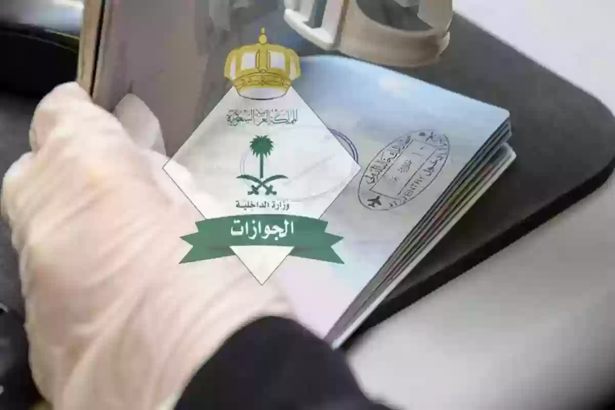 شروط الإقامة المميزة في المملكة العربية السعودية وكيفية الحصول عليها