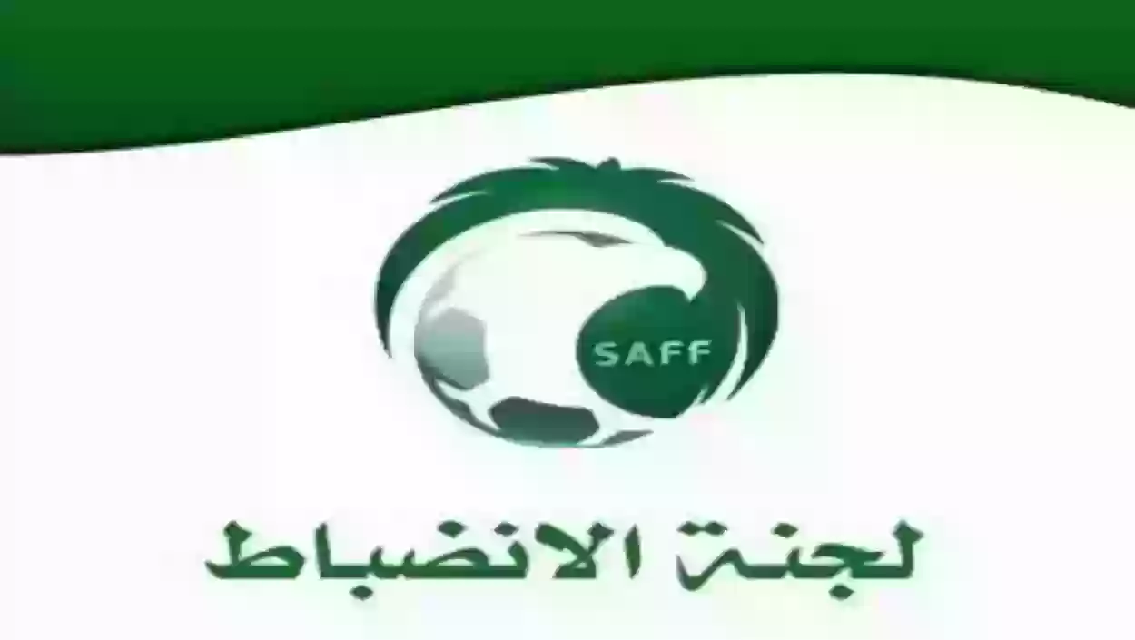 الانضباط تعلن قرارها على واقعة التعدّي على نجوم النصر