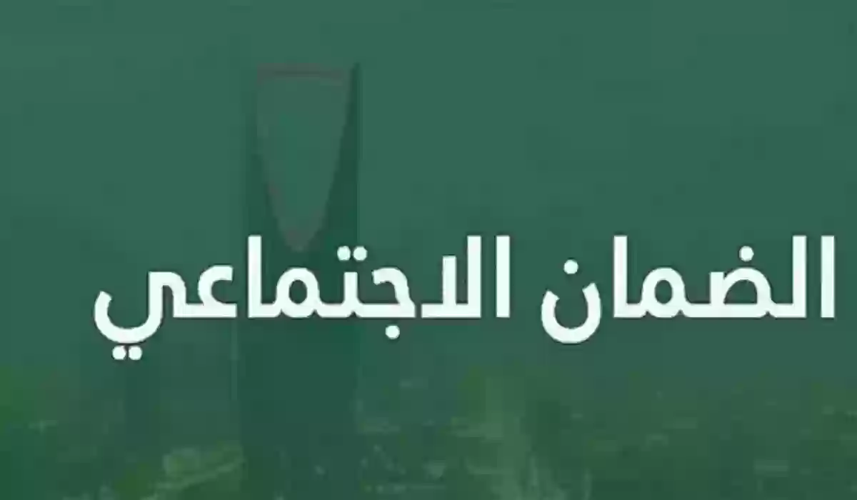 بخطوات بسيطة تعرف كيف تحسب مبلغ الضمان الاجتماعي المطور الجديد