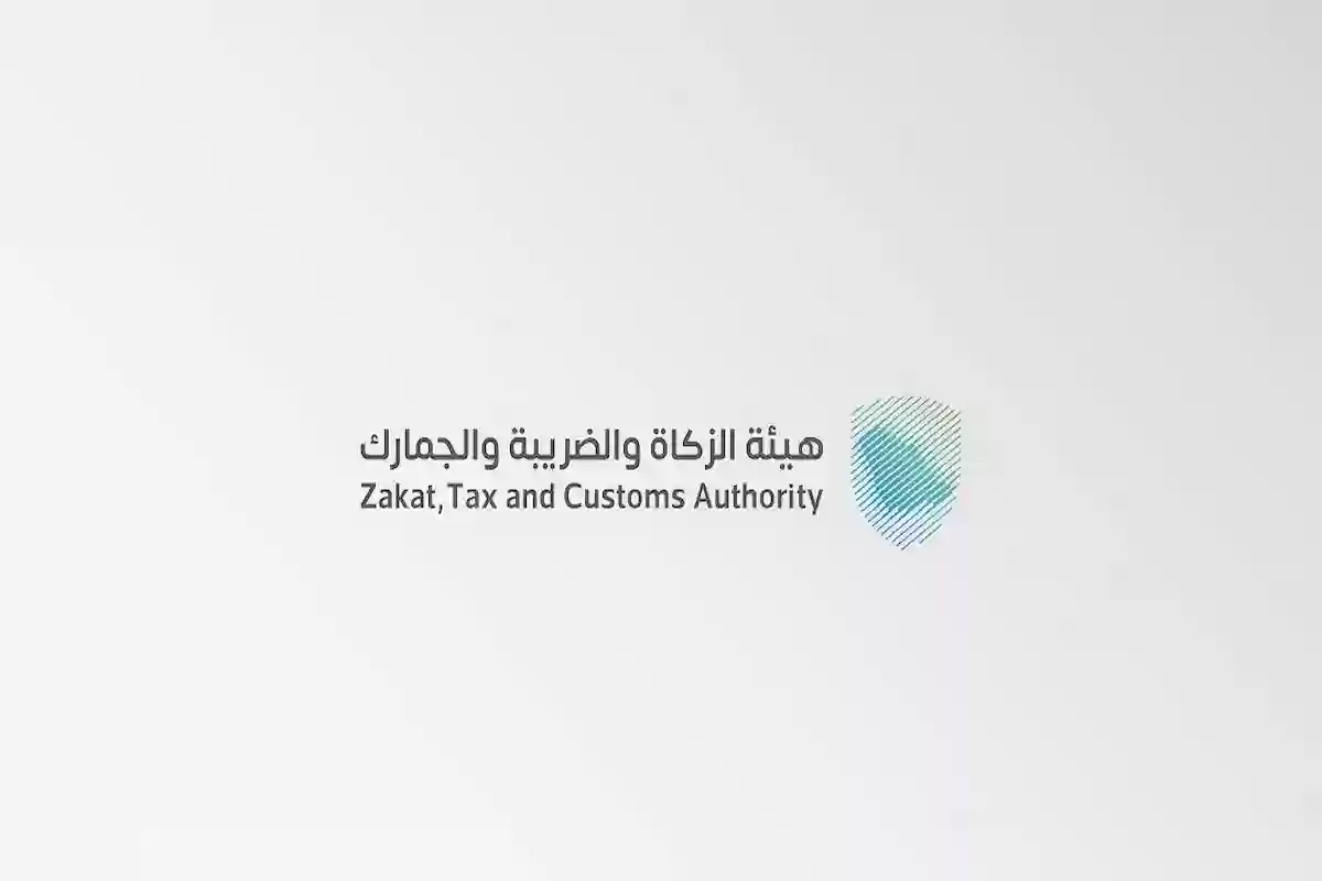 رابط طباعة البطاقة الجمركية إلكترونيًا - zatca.gov.sa