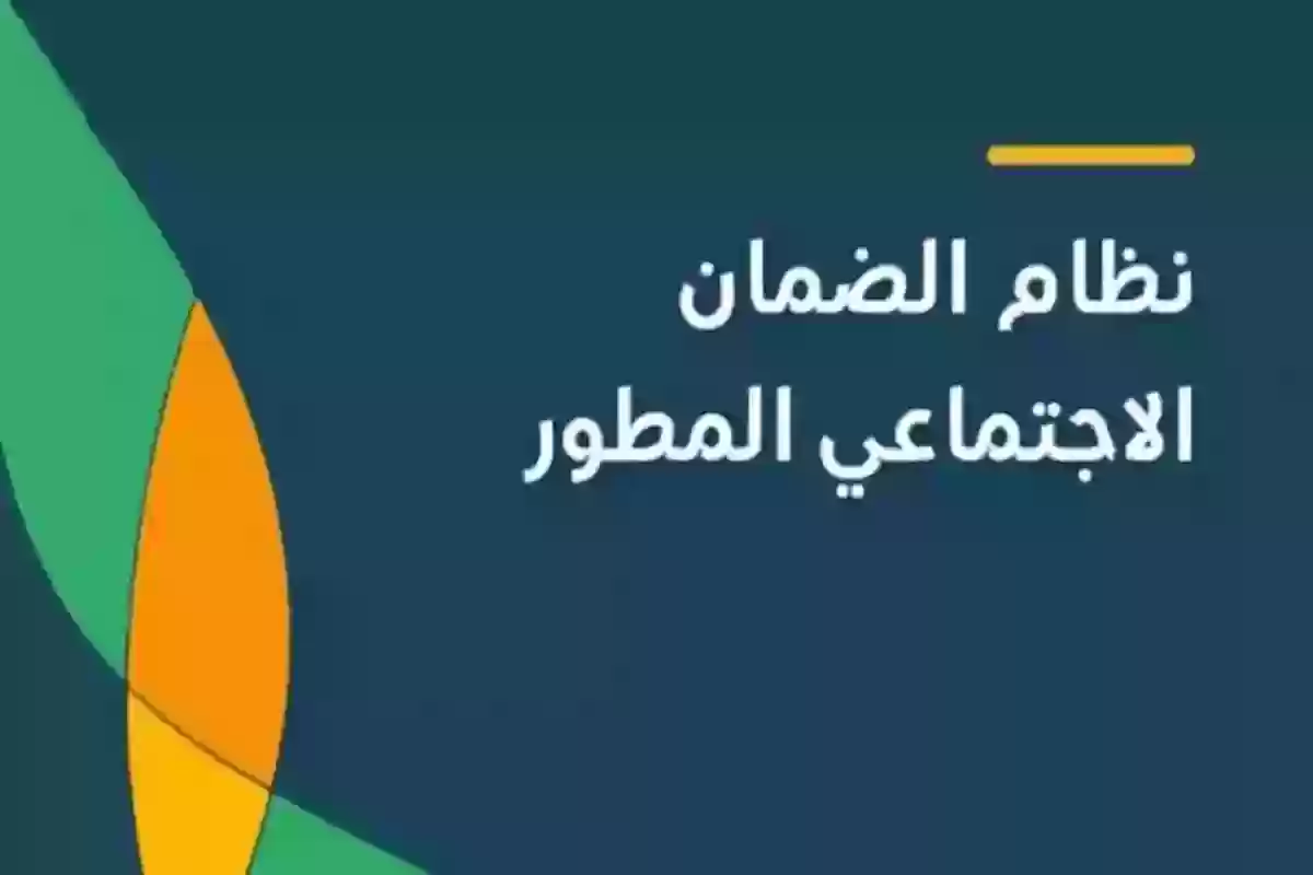 متى يصرف راتب يونيو في الضمان؟ وزارة الموارد توضح التفاصيل