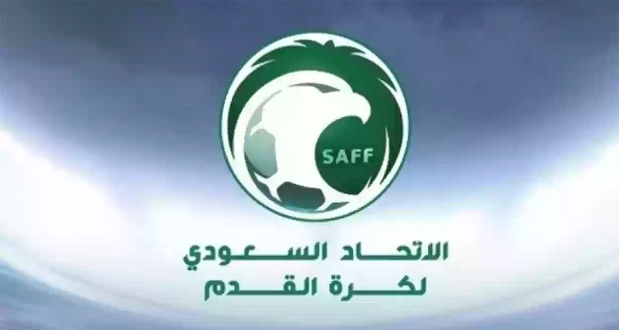 الاتحاد السعودي لكرة القدم